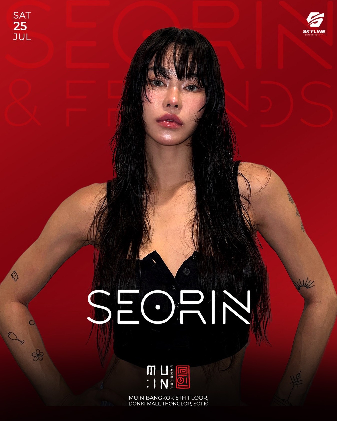 SEORIN & FRIENDS